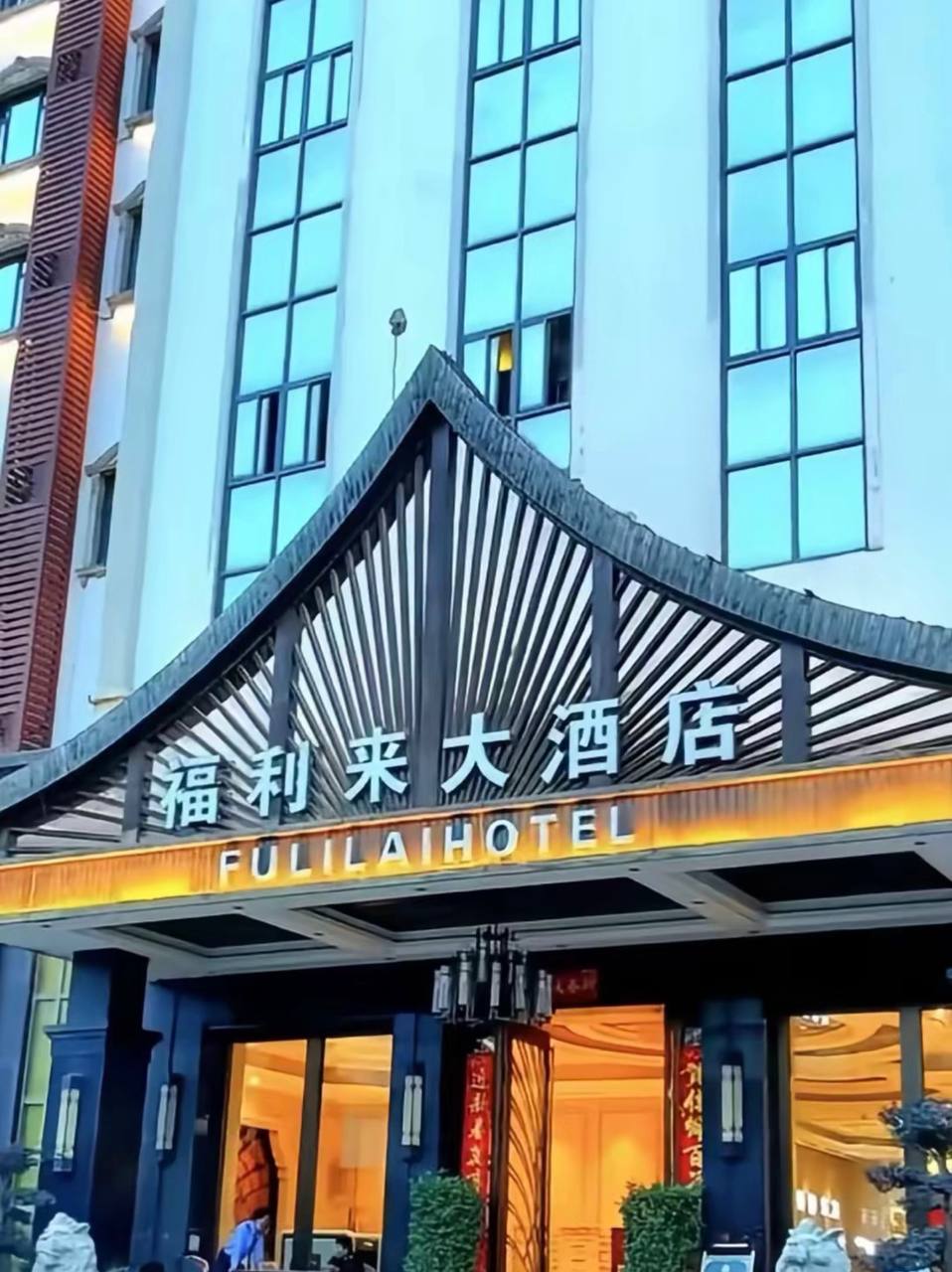 华纳万宝路直属合作品牌